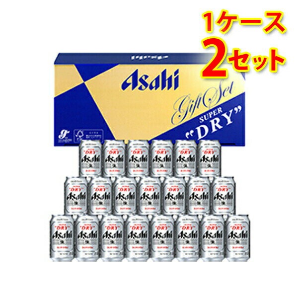 ビールギフト アサヒ スーパードライ 缶ビールセット AS-