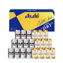 ビールギフト アサヒ スーパードライ 生ビール ダブル 缶ビールセット MFW-5 送料無料 北海道 沖縄は送料1000円 クール便は800円加算 お中元 お歳...