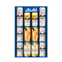 ビールギフト アサヒ 4種 缶ビールセット AJP-3 送料無料 北海道 沖縄は送料1000円 クール便は800円加算 お中元 お歳暮 ギフト