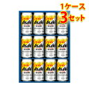 ビールギフト アサヒ スーパードライ 生ジョッキ缶 ビールセット SDJ-3 1ケース3個入り 送料無料 北海道 沖縄は送料1000円 クール便は800円加算 お中元 お歳暮 ギフト
