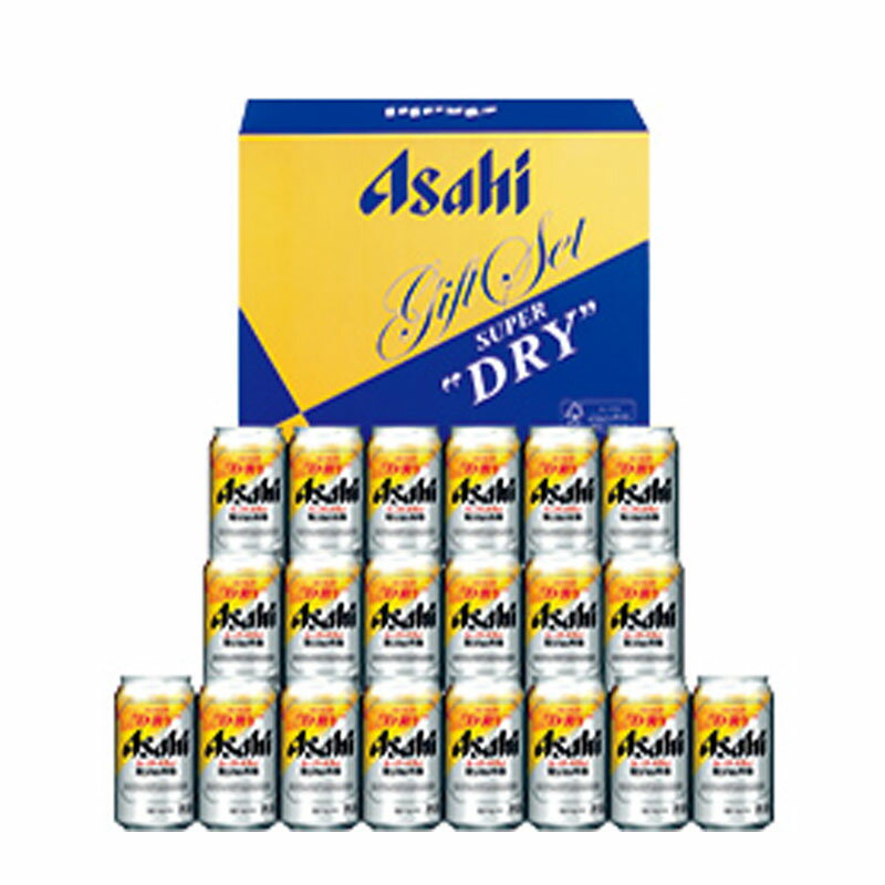 ビールギフト アサヒ スーパードライ 生ジョッキ缶 ビールセット SDJ-5 お中元 お歳暮 ギフト
