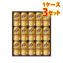 ビールギフト サッポロ エビスビール 缶セット YE4DN 1ケース3個入り 通年 送料無料 北海道 沖縄は送料1000円加算 クール便は700円加算 お中元 お歳暮 ギフト ビール