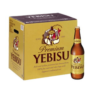 ビールギフト サッポロ エビスビール 大瓶 12本 セット YB12 【通年】 お中元 お歳暮 ギフト ビール