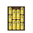 ビールギフト ザ プレミアム モルツ ビールセット BPESN お中元 お歳暮 ギフト