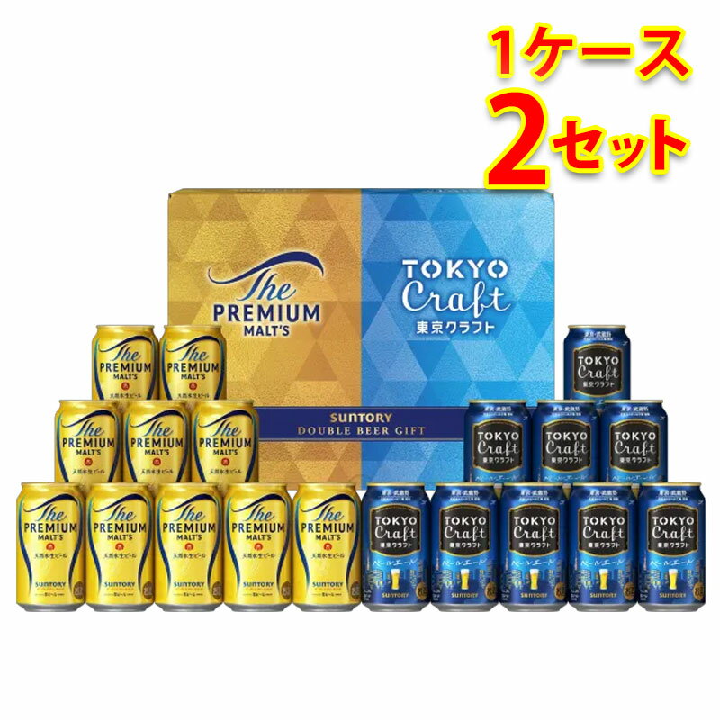 ビールギフト ザ プレミアム モルツ 東京クラフト 2種セット BVC5S 1ケース2個入り 送料無料 北海道 沖縄は送料1000円 クール便は800円加算 お中元 お歳暮 ギフト