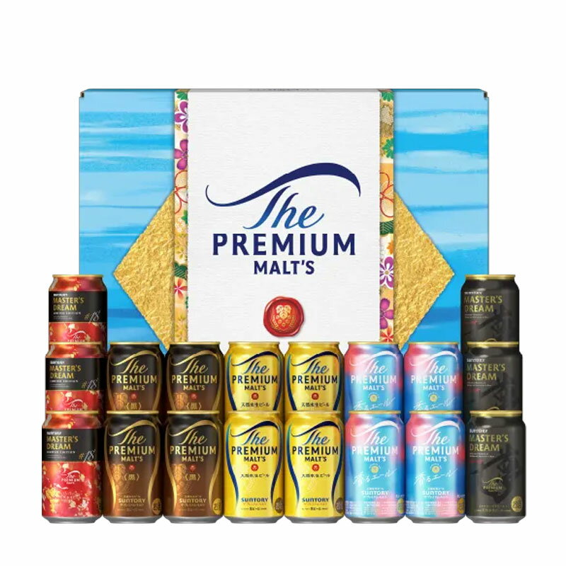 ビールギフト ザ プレミアム モルツ 5種セット VJ5S 送料無料 北海道 沖縄は送料1000円 クール便は800円加算 お中元 お歳暮 ギフト