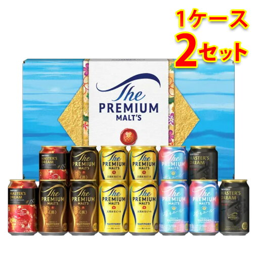 ビールギフト ザ プレミアム モルツ 5種セット VJ4S 1ケース2個入り 送料無料 北海道 沖縄は送料1000円 クール便は800円加算 お中元 お歳暮 ギフト ビールギフト ザ プレミアム モルツ 5種セット VJ4S 1ケース2個入り 送料無料 北海道 沖縄は送料1000円 クール便は800円加算 お中元 お歳暮 ギフト