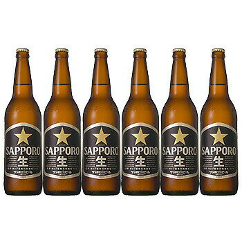 サッポロ 生ビール 黒ラベル 大瓶 633ml ビール 6本セット ビール