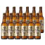 アサヒビール プレミアム生ビール 熟撰 小瓶 334ml ビール12本セット ビール