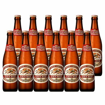 キリンビール クラシックラガー 小瓶 334ml ビール12本セット ビール