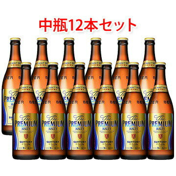 プレミアビール サントリー ザ プレミアム モルツ 中瓶 ビール 500ml 12本セット