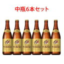 サッポロ エビスビール 中瓶 ビール 500ml 6本セット