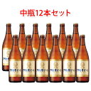 アサヒビール 生ビール マルエフ 中