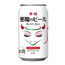  ̃r[ zCgG[  350ml 1P[X 24{ r[  kC ͑1000~ N[ւ700~Z