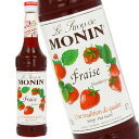 i MONIN Xgx[ Vbv R1-16 700ml