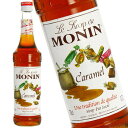 i MONIN L Vbv R1-07 700ml