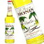 モナン MONIN バニラ シロップ R1-22 700ml