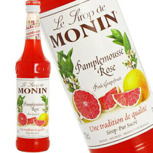 モナン MONIN ピンクグレープフルーツ シロップ R1-44 700ml