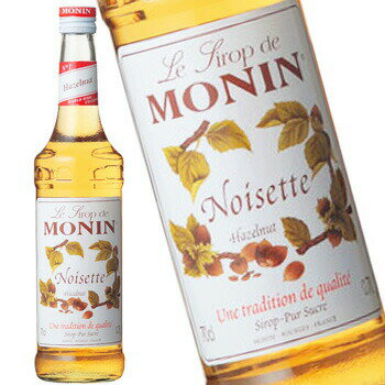 モナン MONIN ヘーゼルナッツ シロップ R1-30 700ml