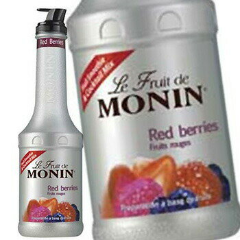 モナン MONIN ミックスベリー 種入り フルーツピューレミックス R7-45 1000ml