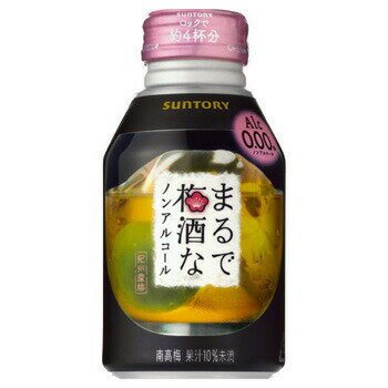 サントリーまるで梅酒なノンアルコール280ml 缶(1ケース24本)