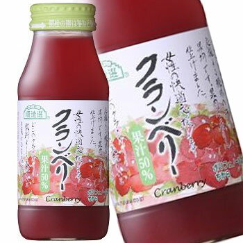 マルカイ 順造選 女性の快適応援 クランベリー ジュース 180ml