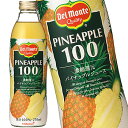 デルモンテ パイナップルジュース 100% 750ml 瓶 果汁飲料