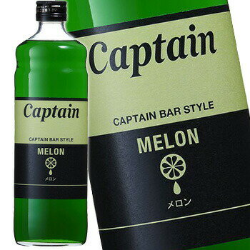 キャプテン メロン 600ml シロップ かき氷...の商品画像