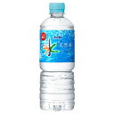 アサヒ飲料 おいしい水 天然水 600ml PET24本 1ケース 送料無料 北海道 沖縄は送料1000円 クール便は800円加算