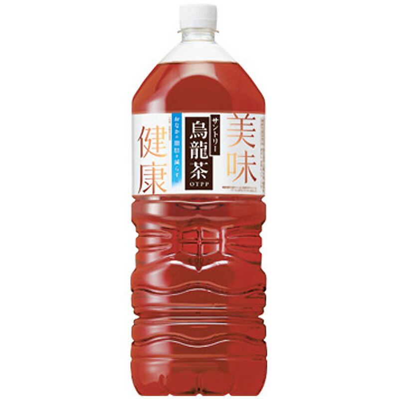 サントリー 烏龍茶 2L ペット 6本 1ケース 送料無料 北海道 沖縄は送料1000円 クール便は700円加算 ソフトドリンク