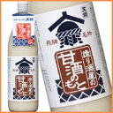 天領 造り酒屋の甘酒のもと 500ml (1ケース12本)【05P02Sep17】 【PS】