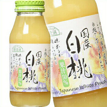 マルカイ 順造選 国産 白桃 ジュース 180ml