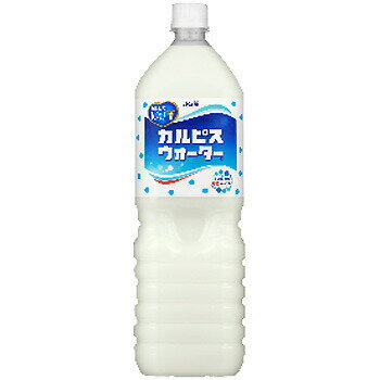 楽天サカツコーポレーション楽天市場店カルピス ウォーター 1.5L 1500ml ペットボトル 8本 1ケース ジュース 業務用 レストラン カフェ 喫茶店 バー キッチンカー 屋台 送料無料 北海道 沖縄は送料1000円 クール便は700円加算