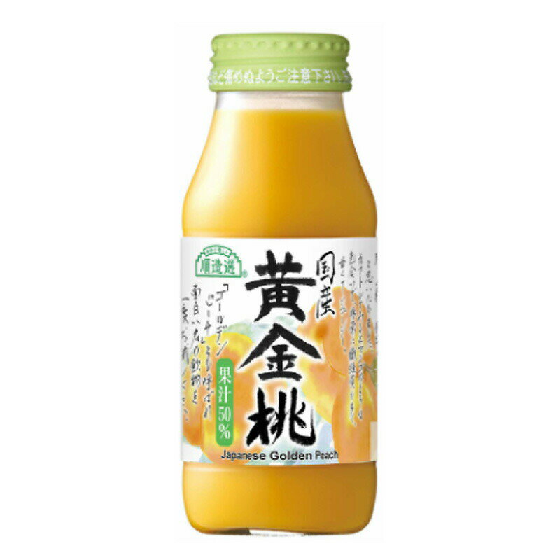 マルカイ 順造選 黄金桃 180ml 果汁50%