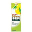 リボン グレープフルーツ シロップ 1L パック 5倍希釈用 【ラッキーシール対応】