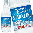 サントリー 南アルプスの天然水 スパークリング 500ml PET ケース 24本入り【ラッキーシール対応】