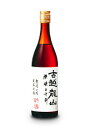 古越龍山　陳醸　20年　640ml　(中国酒)　【05P02Sep17】　【PS】