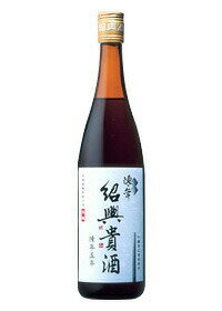 紹興貴酒 5年 640ml (中国酒・紹興酒)