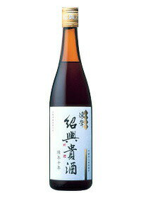 紹興貴酒 10年 640ml (中国酒・紹興酒)