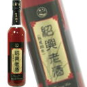 内容量 500ml〔ケース入数＝12本〕 度数 12％ 商品説明文 紹興酒は、殆どがブレンドものです。全体の5割、謳いたい年数の紹興酒が入っていれば商品として許可されます。 しかし、こちらは8〜9割がその原酒です。ブレンドを殆どしていないので、雑味がありません。 そのため、口当たりがカメの紹興酒のように軽く、のど越しがスッキリとしています。 紹興酒のイメージは、これで変わります！お料理との相性も抜群です。 味わい 雑味が全くない、まろやかさを秘めたのど越しスッキリタイプ。透明感のある、非常にクリアーな飲み心地。完全熟成したもち米の自然な甘みが心地よい余韻を残します。 ●写真はイメージとなり、リニューアルによりラベルデザイン等が異なる場合がございます。紹興酒 中国で四千年以上前から造られていると言われている醸造酒です。原料にはうるち米、もち米、黍（きび）などを使用します。浙江省紹興市でつくられる「紹興老酒」が一般的に「紹興酒」と呼ばれ有名ですが、他にも福建省の沈缸酒、広東省の老紅酒、江蘇省の恵泉酒など多くの種類があります。日本酒同様、仕込み水が酒質を左右するため、名産地は、「米どころ（もち米）」、「水の都」として有名なところになります。 もち米、麦麹を原料に一定年数熟成させた中国の醸造酒を「老酒（らおちゅう）」と呼び、お酒の種類を指します。長期熟成させるところからその呼び名がつきました。老酒は「紹興老酒」「上海老酒」「福建老酒」のように、通常、その産地の名称がつけられます。 老酒は麹に麦麹を使用している為、新酒の老酒には黄色みかかった色がつきます。その老酒に含まれる「糖」と「アミノ酸」が反応して、色は茶色くなります。老酒は糖とアミノ酸が他のお酒より多く含まれ、また、長い間熟成させることによりこの反応が進むので、より茶色くなるのです。 では、代表的な黄酒の紹興酒についてさらに説明しましょう。 中国浙江省紹興市でつくられる「紹興老酒」を一般的に紹興酒と呼んでおり、その質の良さから中国を代表するお酒になりました。紹興は上海の南西方に位置し、中国では、「米どころ（もち米）」、「水の都」として有名で、この良質なもち米と、鑒湖の水が紹興酒づくりによい影響を与えています。 紹興酒は若干の製法の違いにより下の4種類に分けられます。 ●元紅酒（げんこうしゅ）：　基本とされる紹興酒 ●加飯酒（かはんしゅ）：　元紅酒よりもち米を多く使用する。現在この加飯酒が紹興酒の主流。 ●善醸酒（ぜんじょうしゅ）：　仕込み水の代わりに元紅酒を用いる。製法としては最も古い。甘みがある。 ●香雪酒（こうせつしゅ）：　元紅酒を造る過程で、麦麹、アルコールを添加してつくる。甘みの強い酒。 （参考資料：講談社「世界の名酒辞典」、宝酒造HP、永昌源HP）