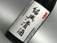 紹興貴酒 3年- 375ml 中国酒 紹興酒