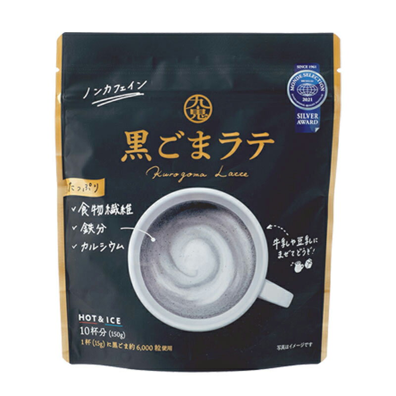 1杯分 (15g)に黒ごま約 6,000粒使用した濃厚な味わい。 不足しがちな食物繊維、カルシウム、鉄分をおいしく補給できます。さらに嬉しいノンカフェイン！ ●原材料名：黒ごま、素焚糖(砂糖)、きなこ、塩 ●こちらの商品は通常在庫商品ですが...