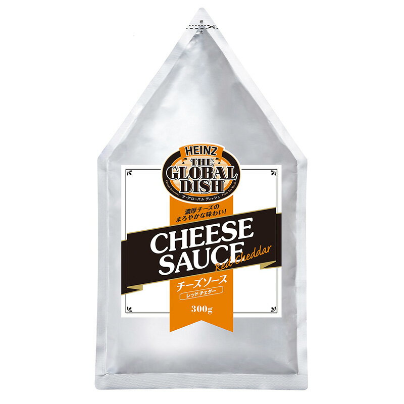 ハインツ HEINZ チーズソース レッドチェダー チーズソース 300g 24個 1ケース 業務用 調味料 料理 調理 ソース 送料無料 北海道 沖縄は送料1000円 クール便は800円加算