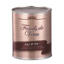 ハインツ HEINZ フォンド ボー 2号缶 820g 12個 1ケース 業務用 調味料 料理 調理 ソース 送料無料 北海道 沖縄は送料1000円 クール便は800円加算