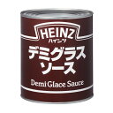ハインツ HEINZ デミグラスソース 1号缶 3000g 3kg 6個 1ケース 業務用 調味料 料理 調理 ソース 送料無料 北海道 沖縄は送料1000円 ...