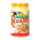 テーオー 生みじん切りにんにく 1kg 調味料 冷蔵便 料理 調理 業務用 飲食店 キッチンカー 仕込み カフェ 喫茶店 レストラン バー 居酒屋