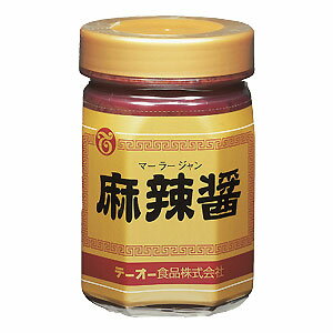 豆板醤をベースに、しびれるような辛みが特徴の山椒や唐辛子をブレンドし、風味豊かに仕上げました。麻婆豆腐、麻辣麺鍋物や和え物などにお使いください。一回の料理に使う香辛料は、ごくわずか。しかし、それが料理全体の味の決め手になると言っても過言ではありません。繊細な味・香り・食感を最良の状態でお届けするため、テーオー食品は創業以来100余年、顧客第一主義・品質第一主義を経営理念とした活動を続け、業務用香辛調味料メーカーとしてリーディングカンパニーを目指しております。 ●原材料名：豆板醤（唐辛子、食塩、発酵調味料、その他）（国内製造）、唐辛子、みそ（大豆を含む）、コーン油、食塩、砂糖、山椒、陳皮、ブラックペッパー／調味料（アミノ酸等） ●こちらの商品は通常在庫商品ですが、別店舗でも併売しております関係上、まれに品切れがございます。 その場合はこちらよりご連絡差し上げます。予めご了承ください。 ●写真はイメージとなり、ラベルデザインが異なる場合がございます。