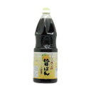 岸田 味付ポン酢 旨ぽん 1.8L 食品 調味料 1800ml ペット