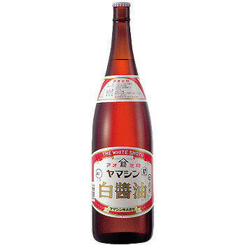 ヤマシン アオミ印 白醤油 上級 1.8L 瓶 調味料 正油 しょうゆ 1800ml