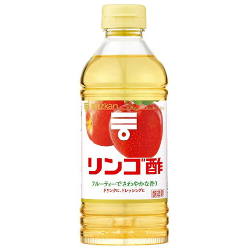 ミツカン リンゴ酢 500ml 調味料 酢 ミツカン リンゴ酢 500ml 調味料 酢
